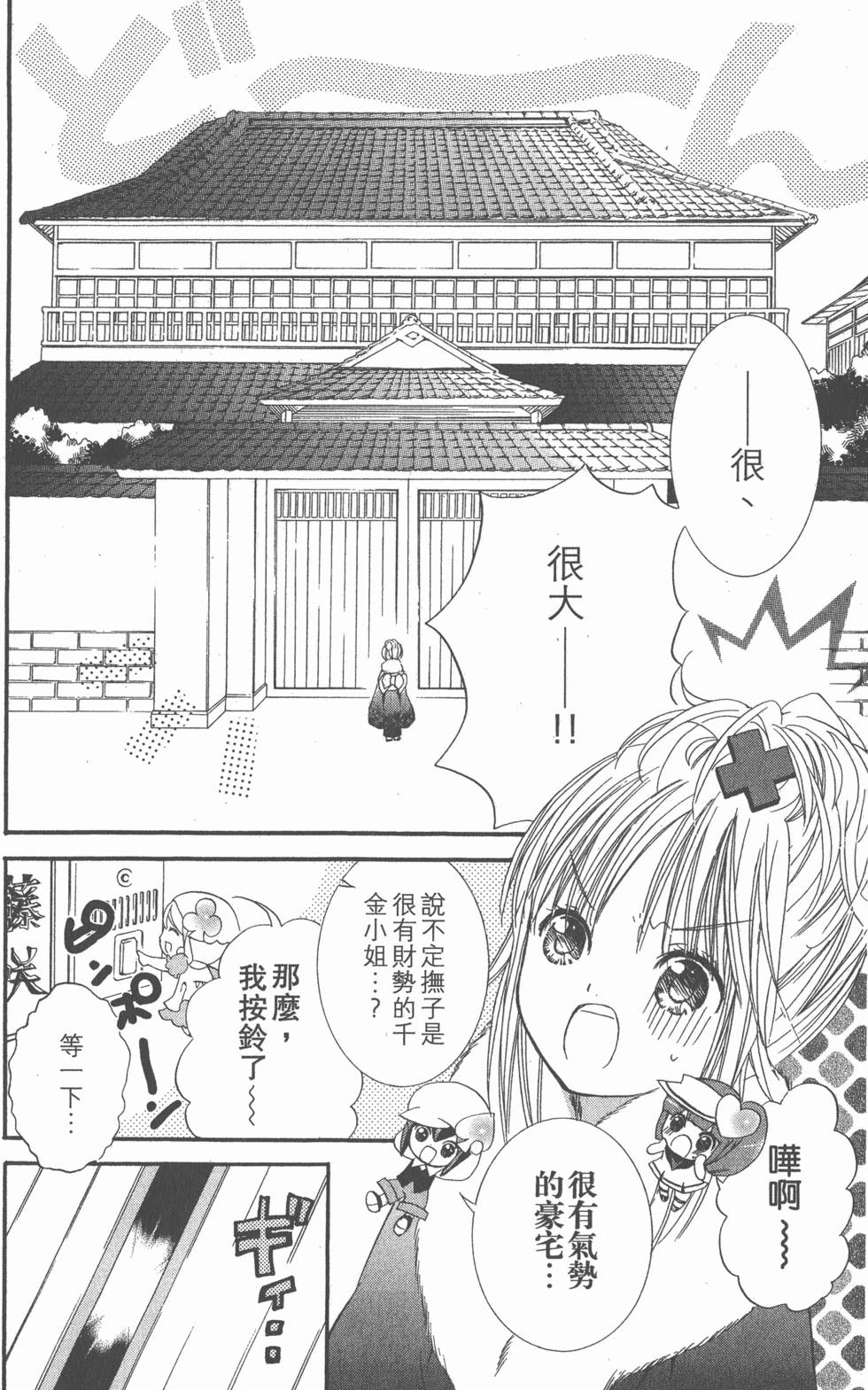 第172页