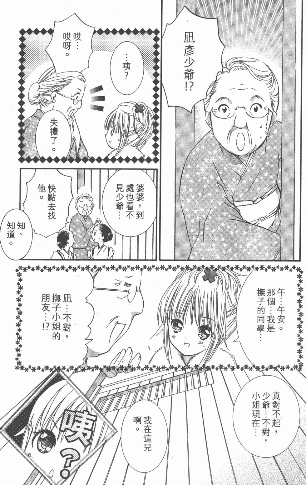 第173页