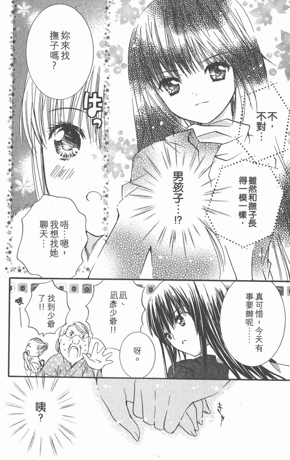 第176页