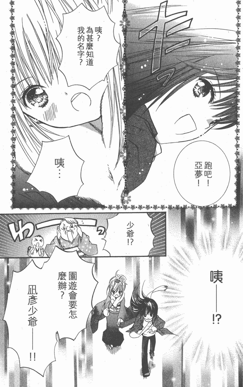 第177页