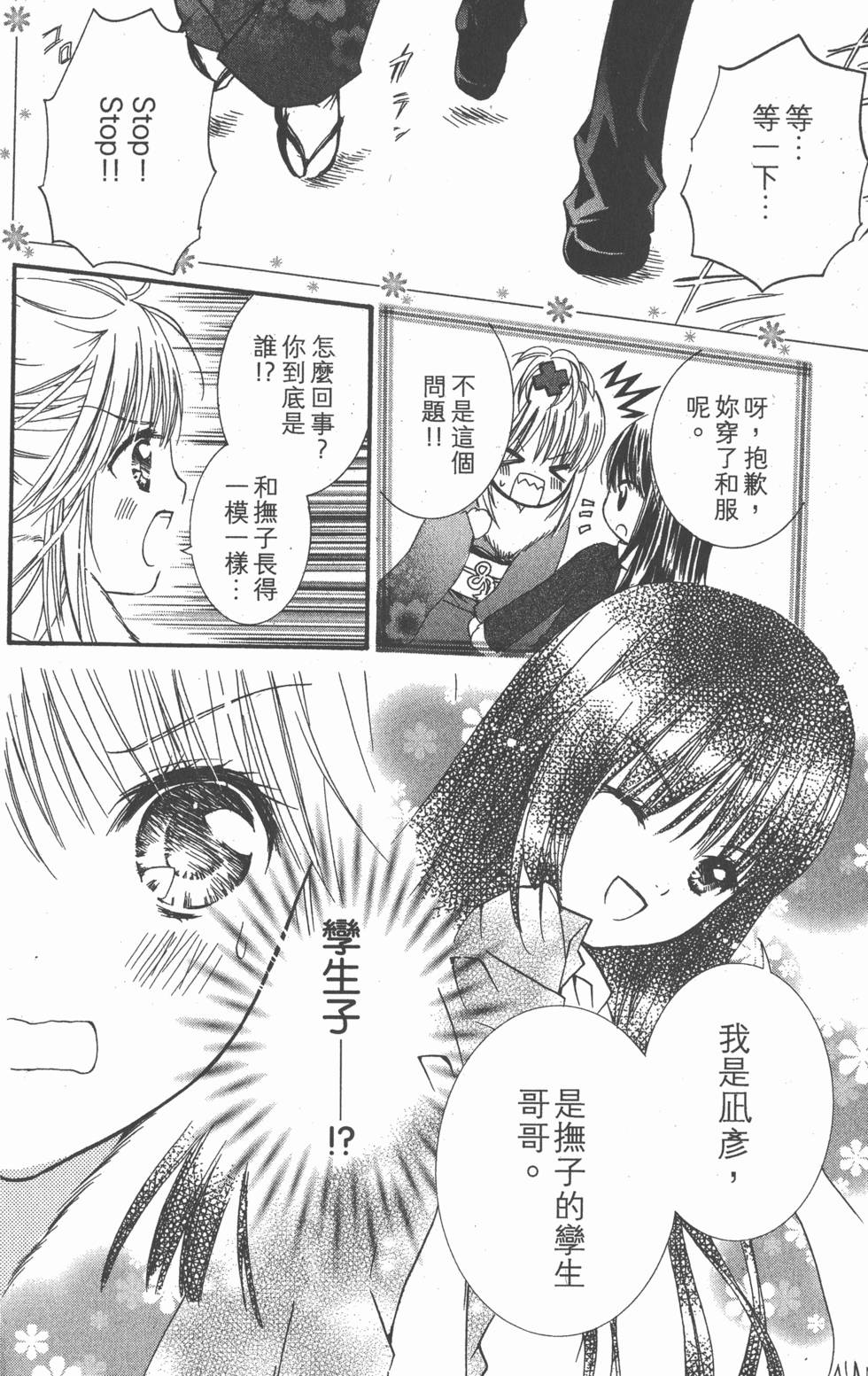 第178页