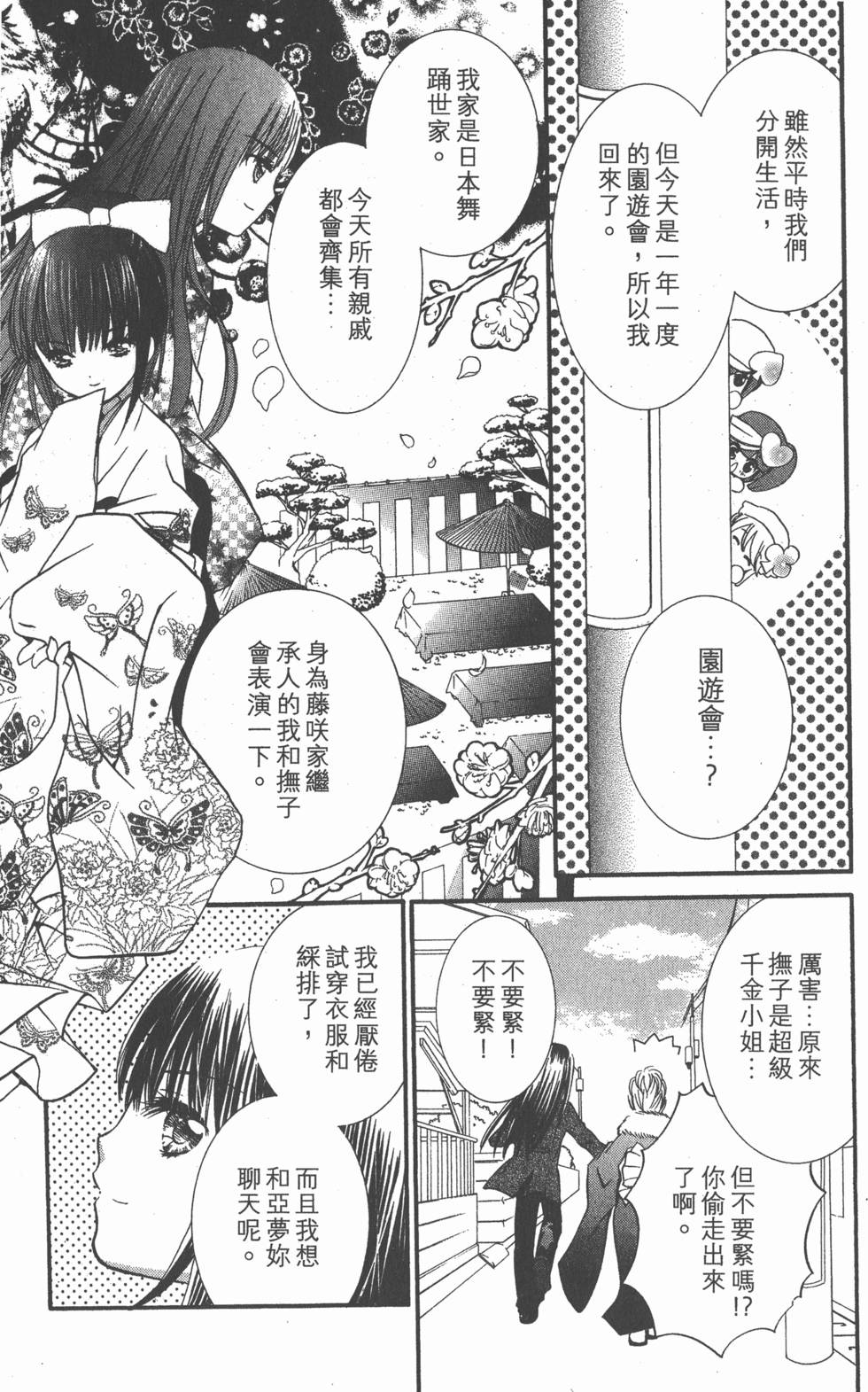 第179页
