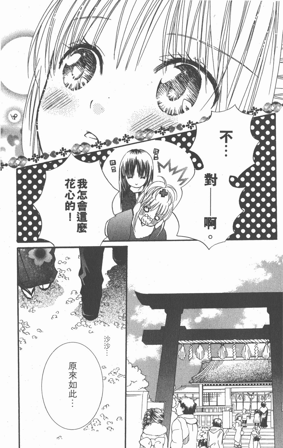第181页