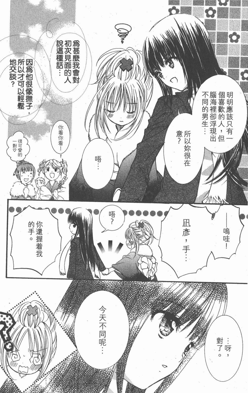 第182页