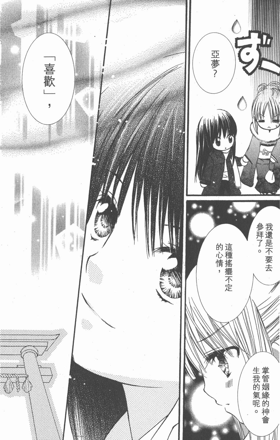第184页