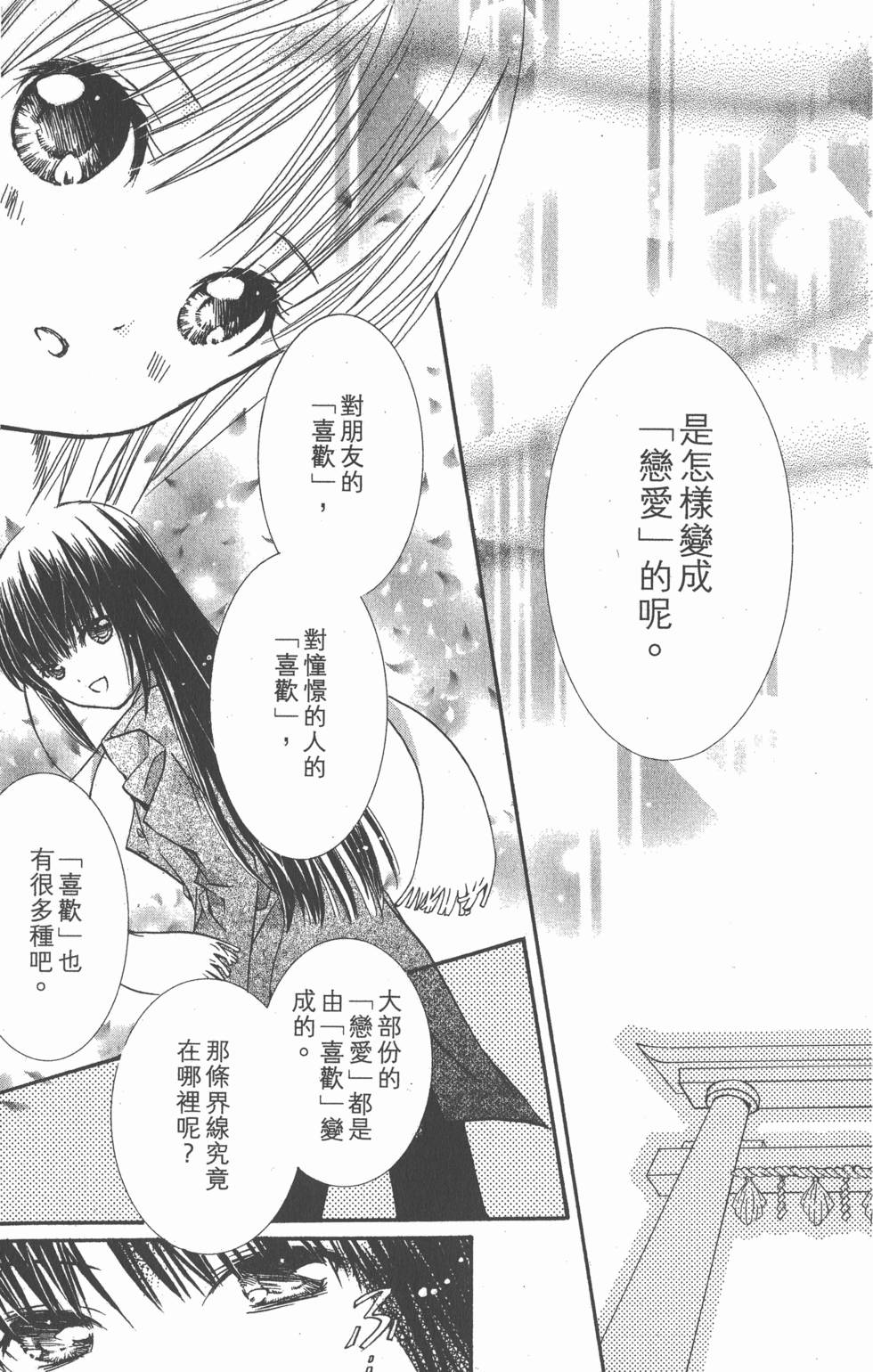 第185页