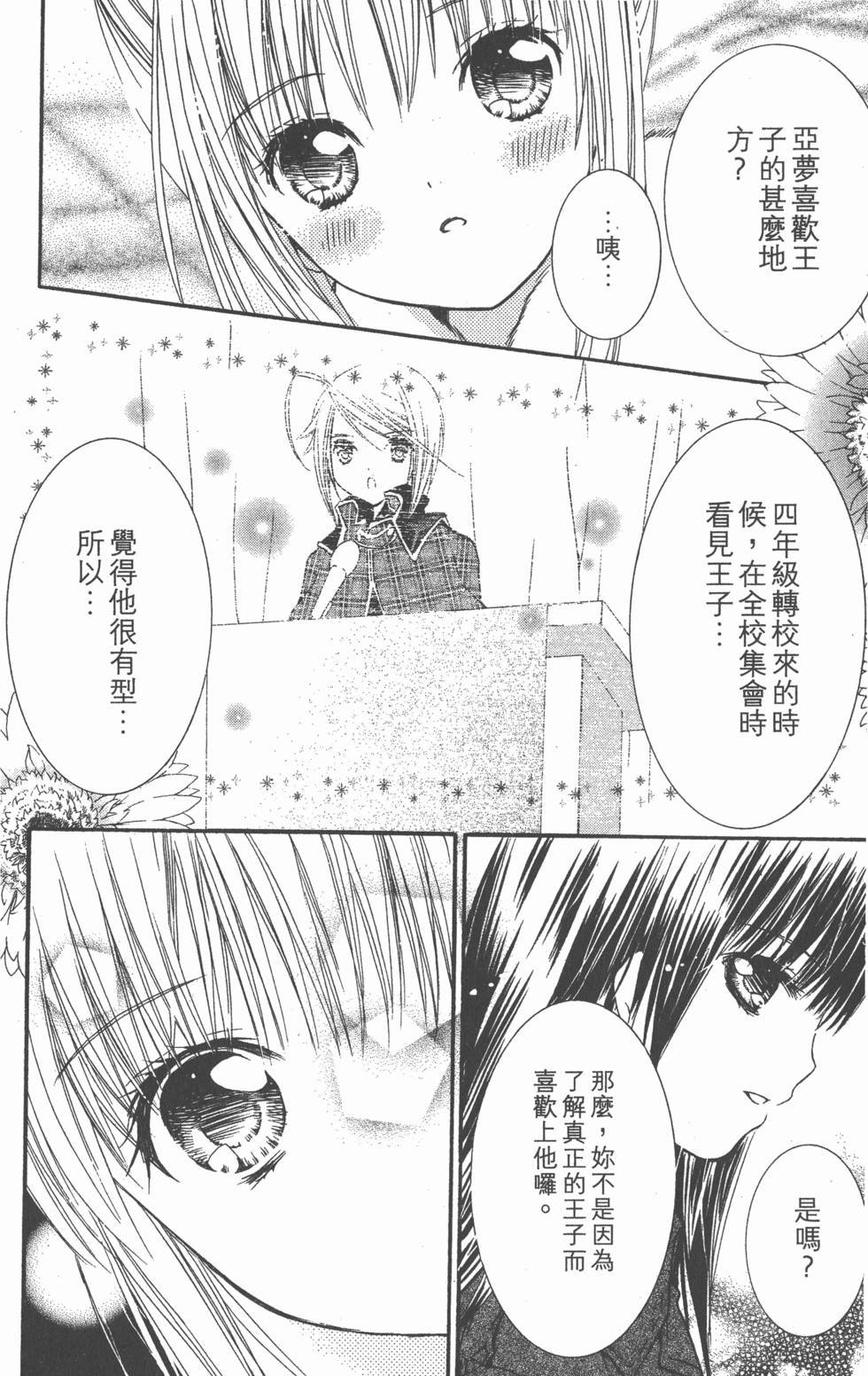 第186页