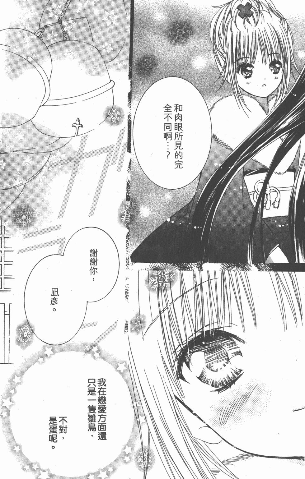 第188页
