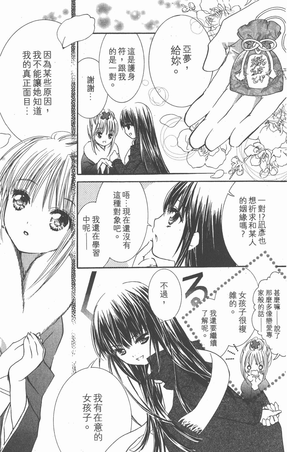 第190页