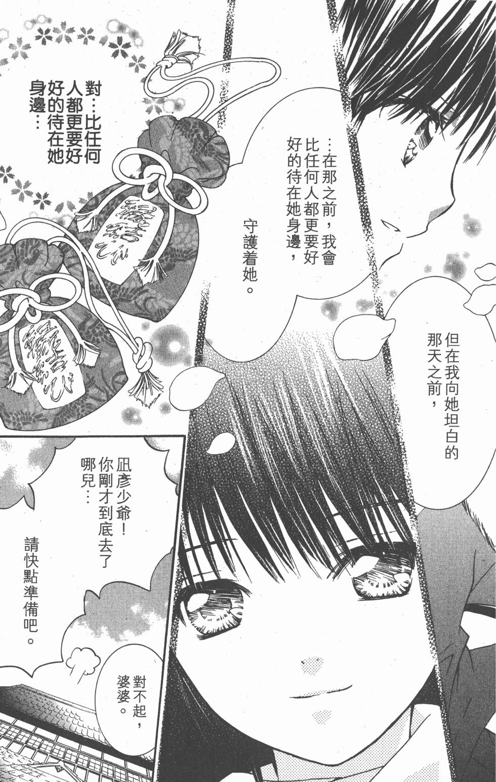 第191页