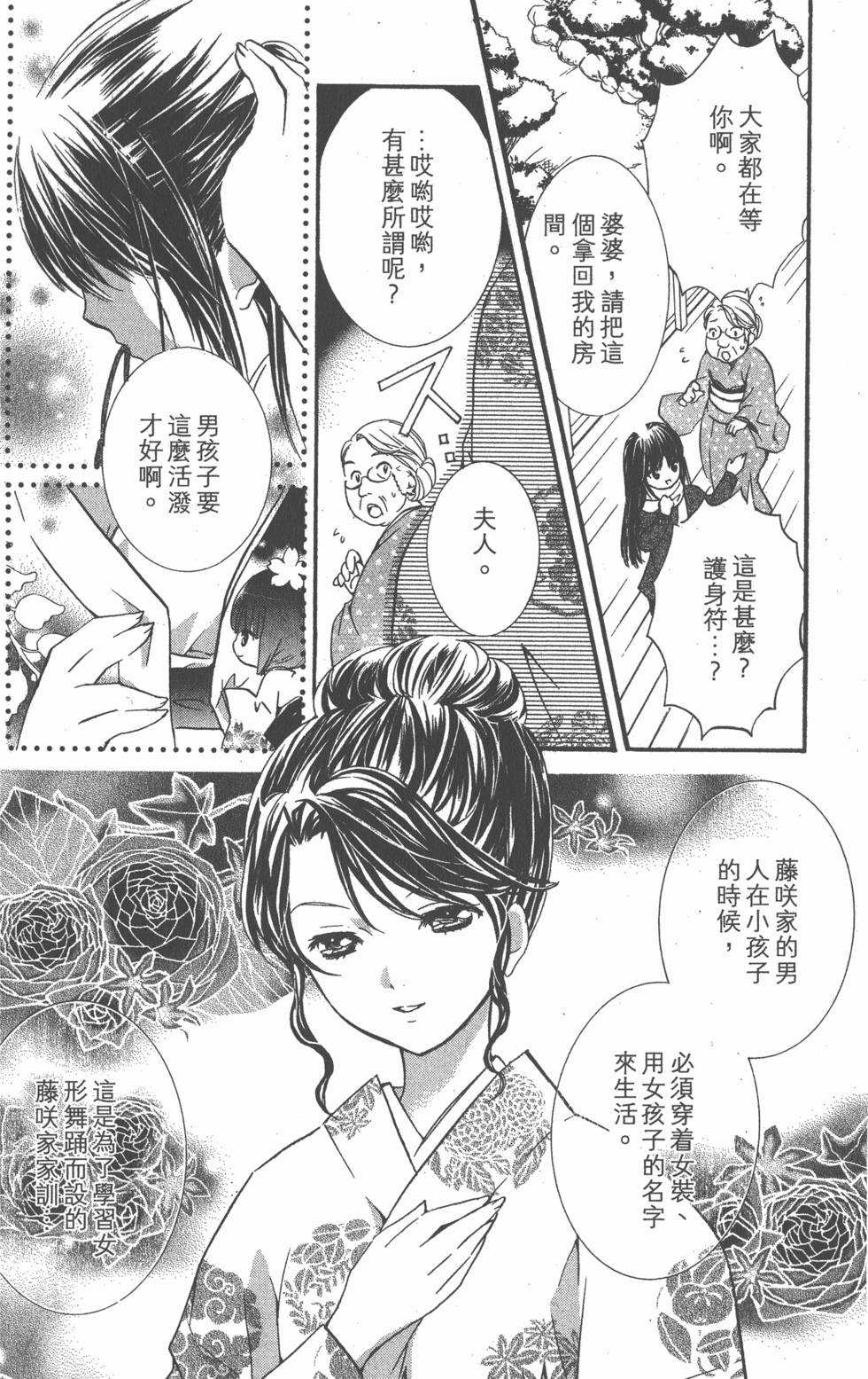 第192页