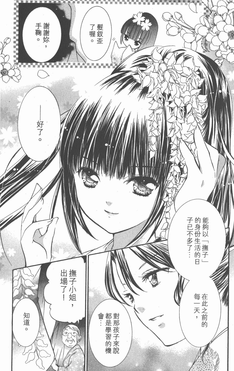 第193页