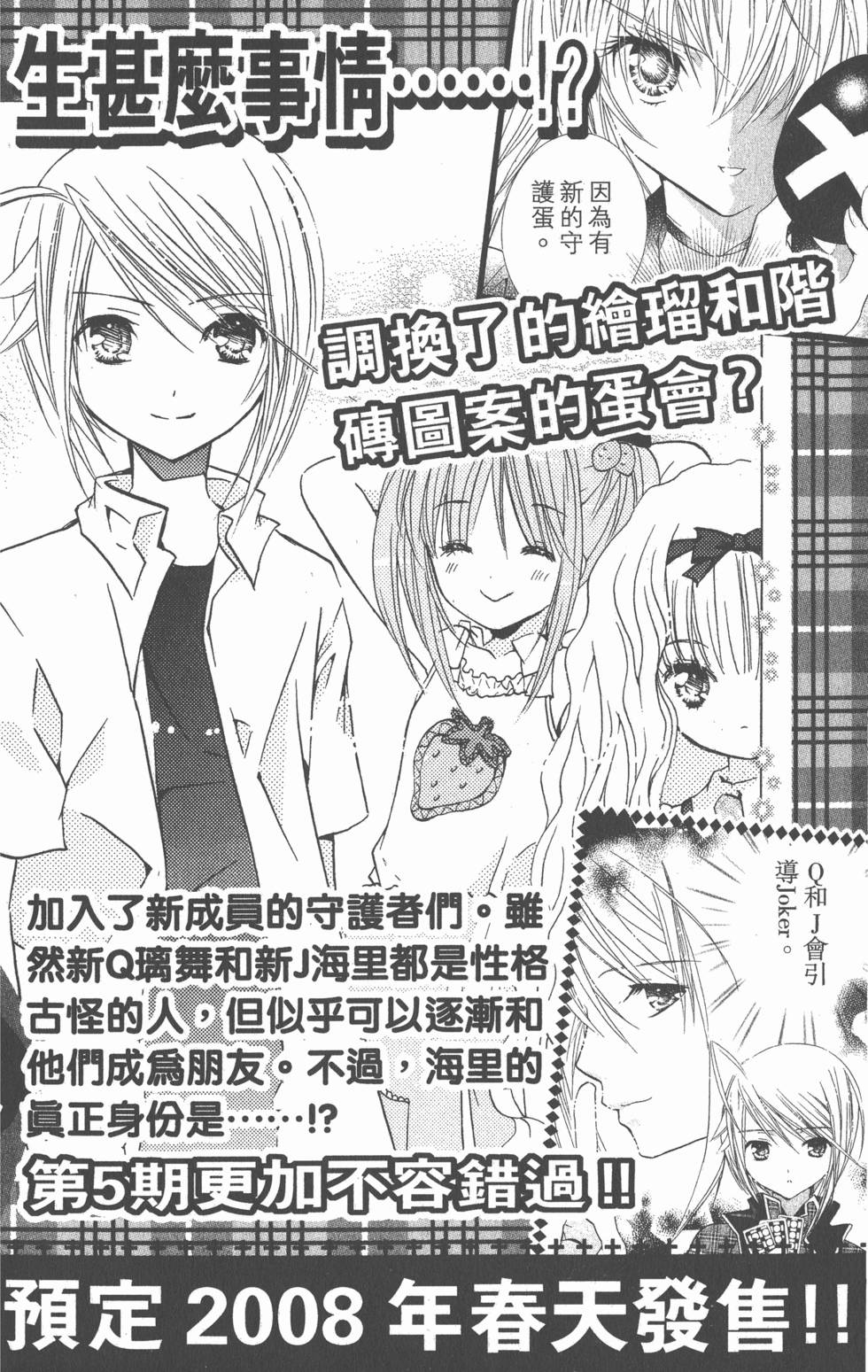 第196页