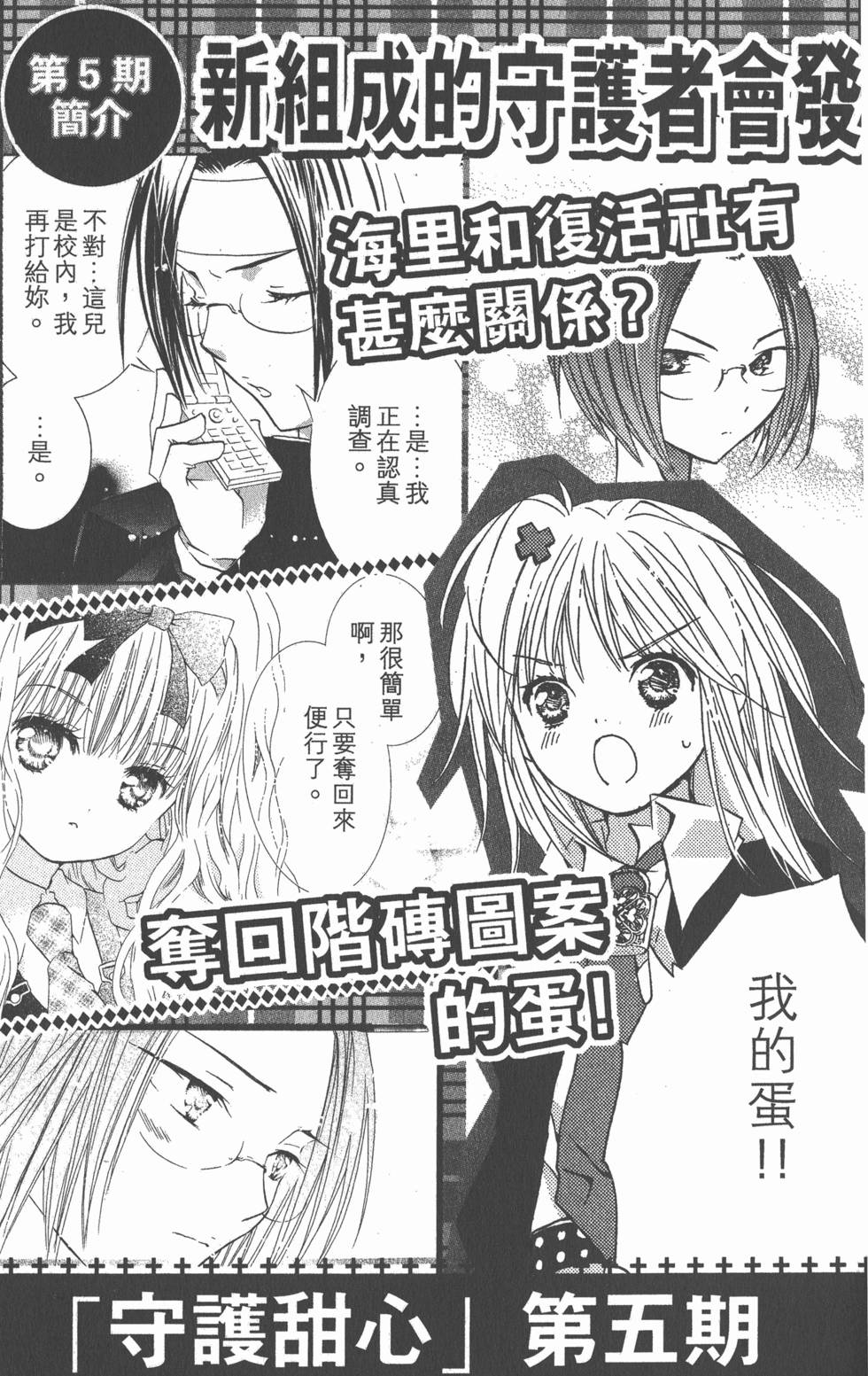 第197页