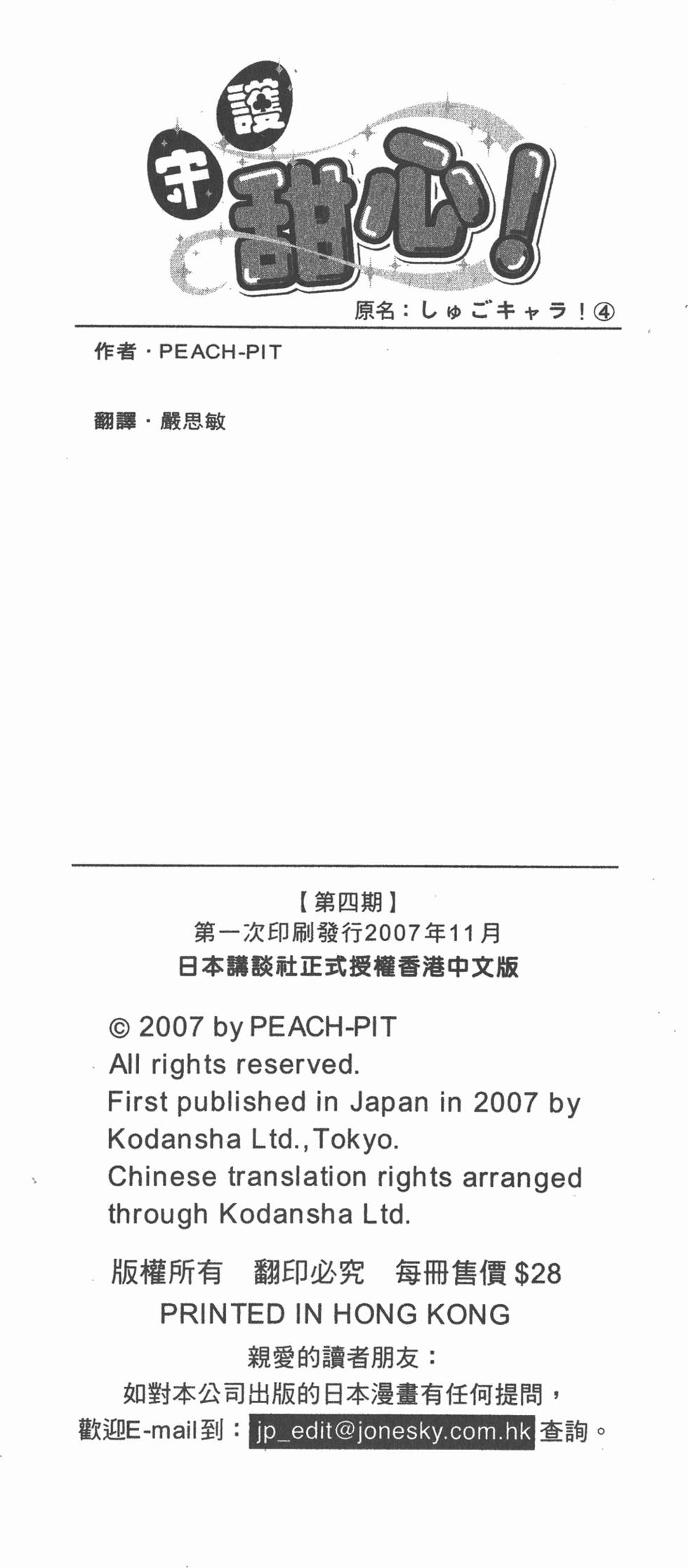 第198页