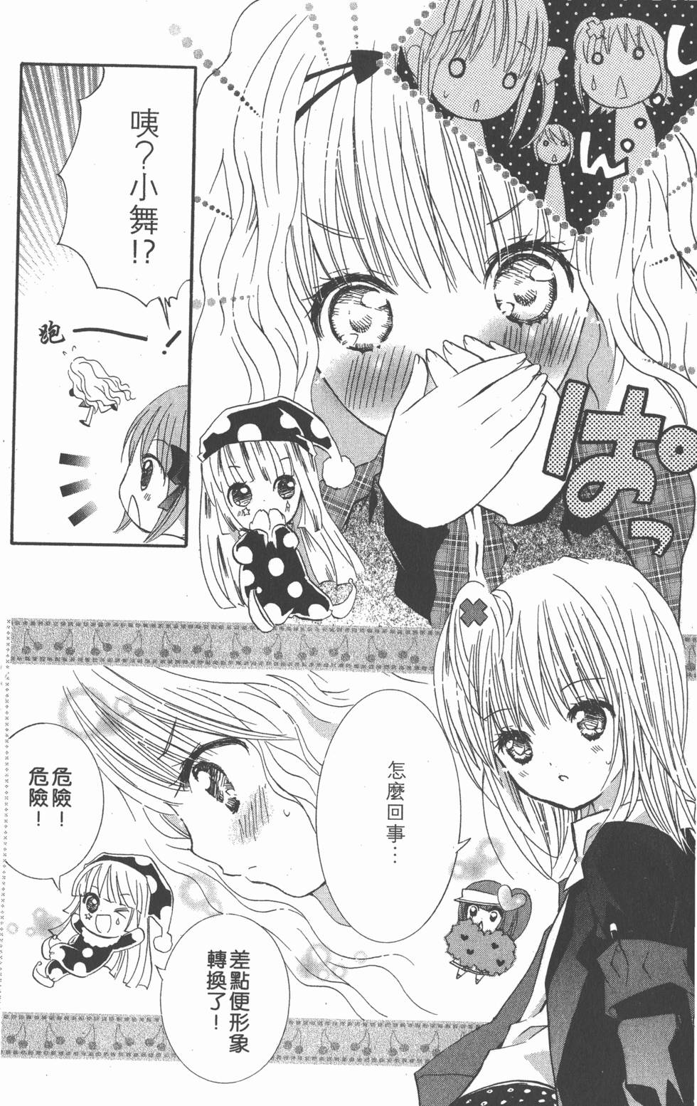 第44页