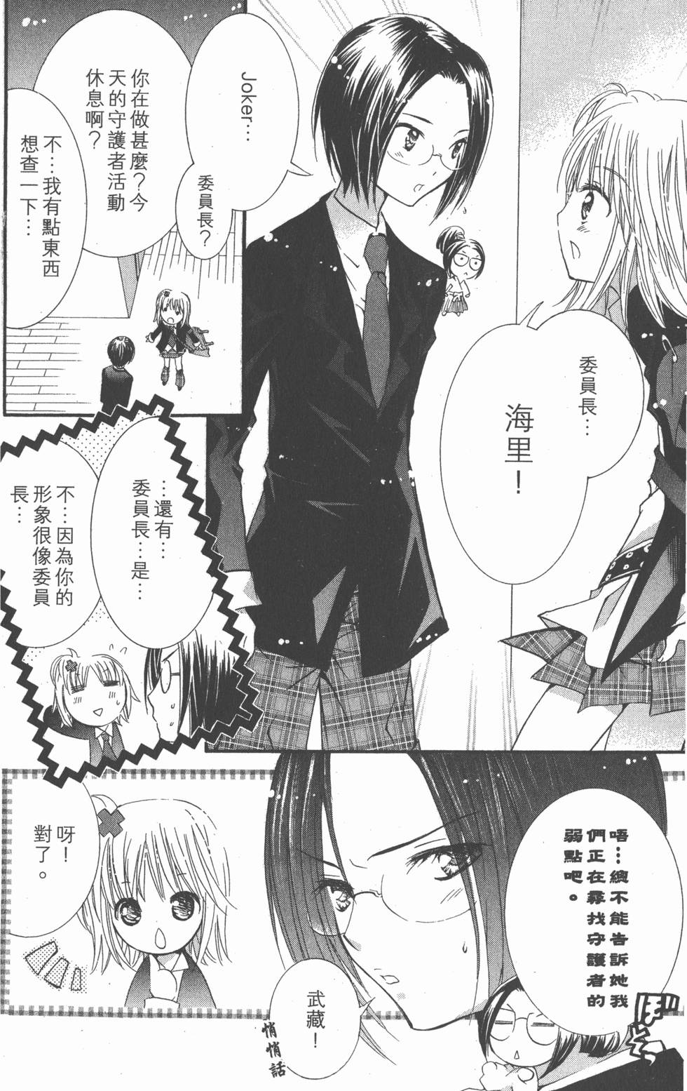 第60页