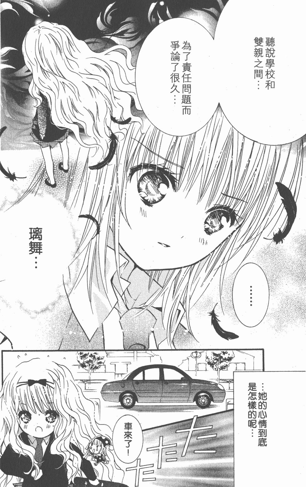 第62页