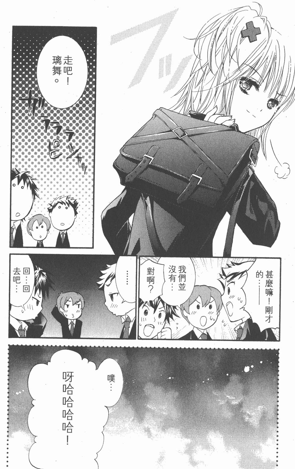 第76页
