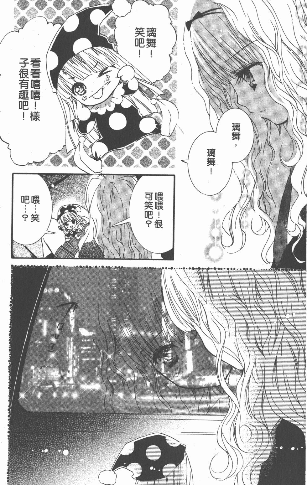 第78页
