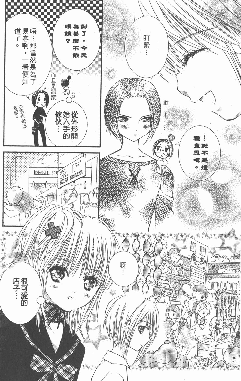 第86页