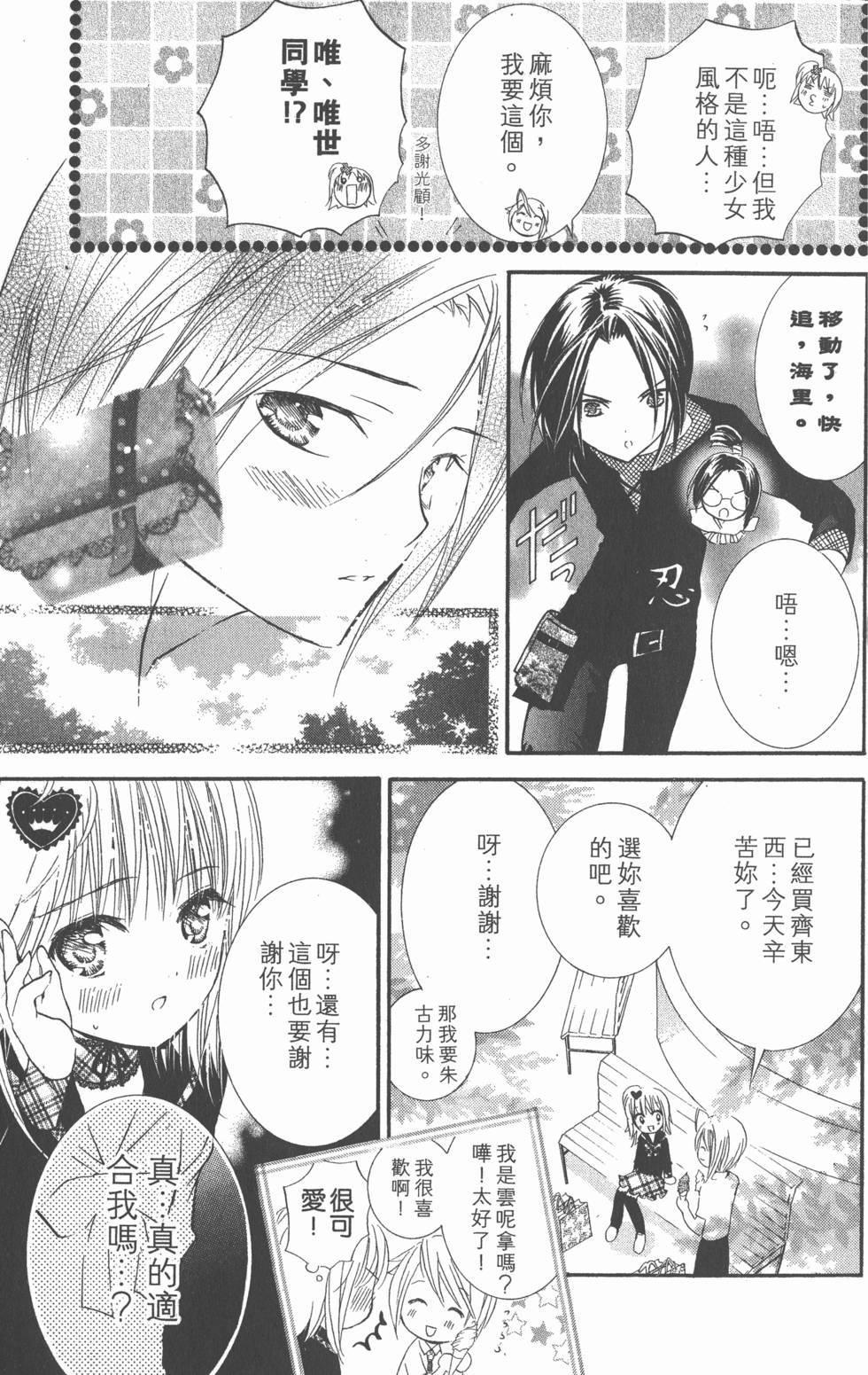 第89页