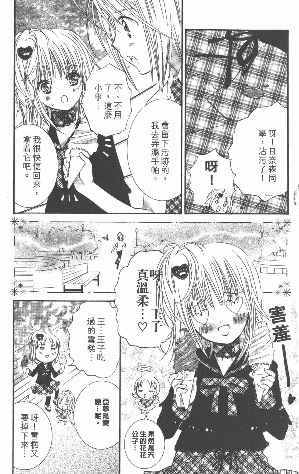 第91页