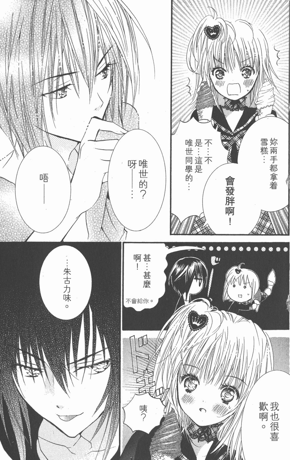 第93页