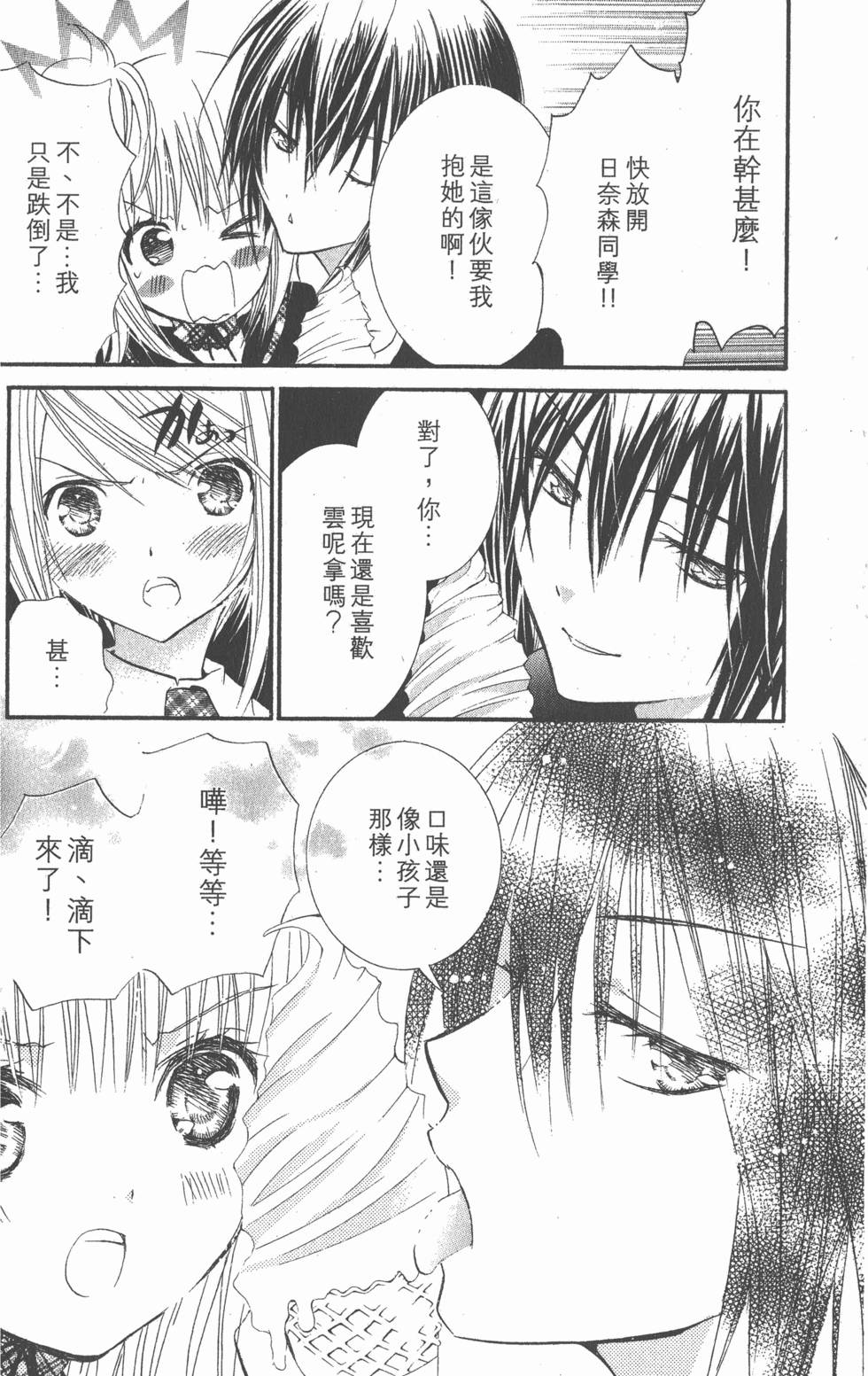 第98页