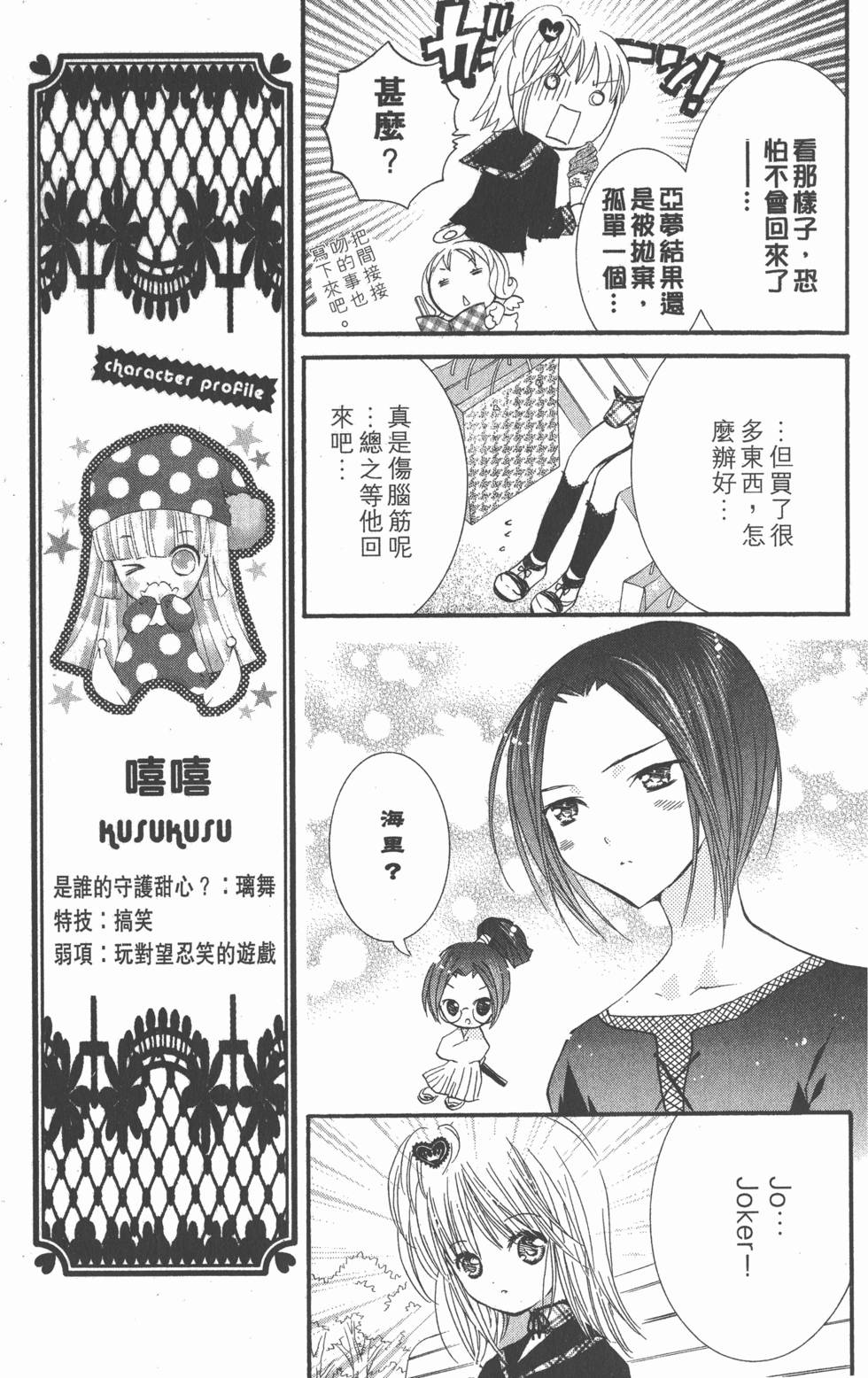 第101页