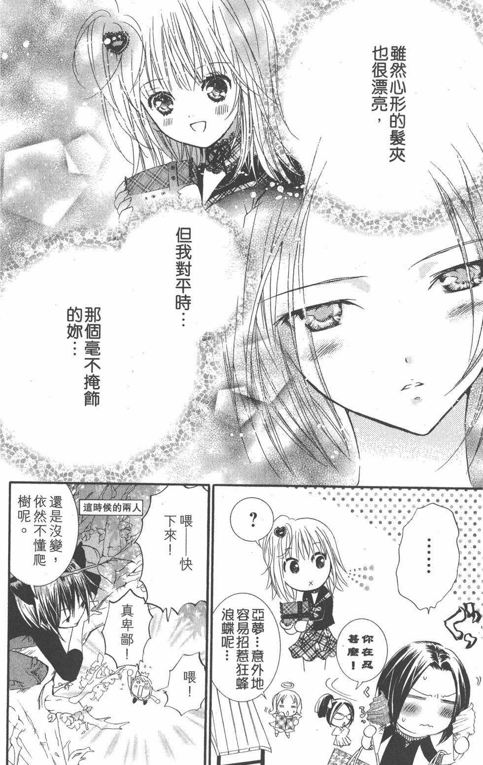 第104页
