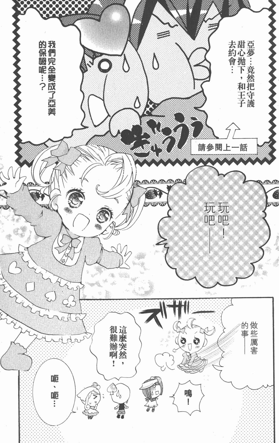 第107页
