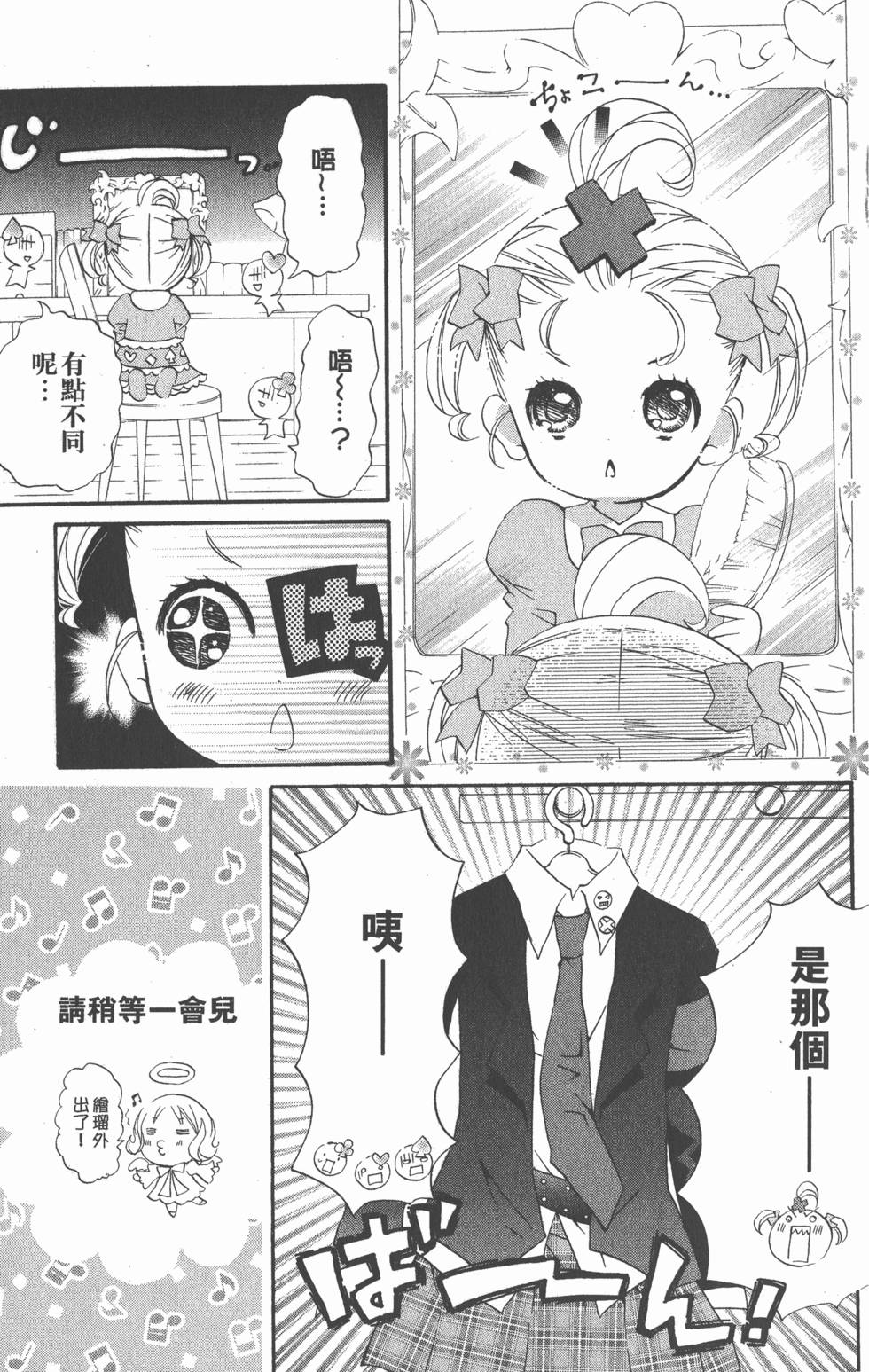 第113页