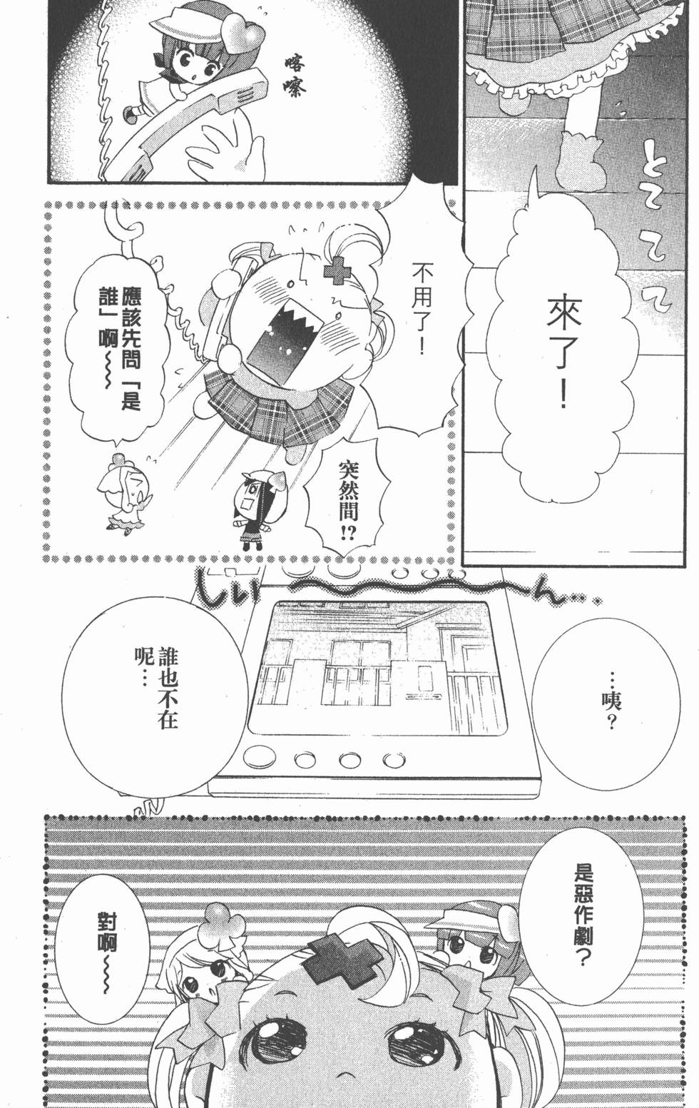 第115页