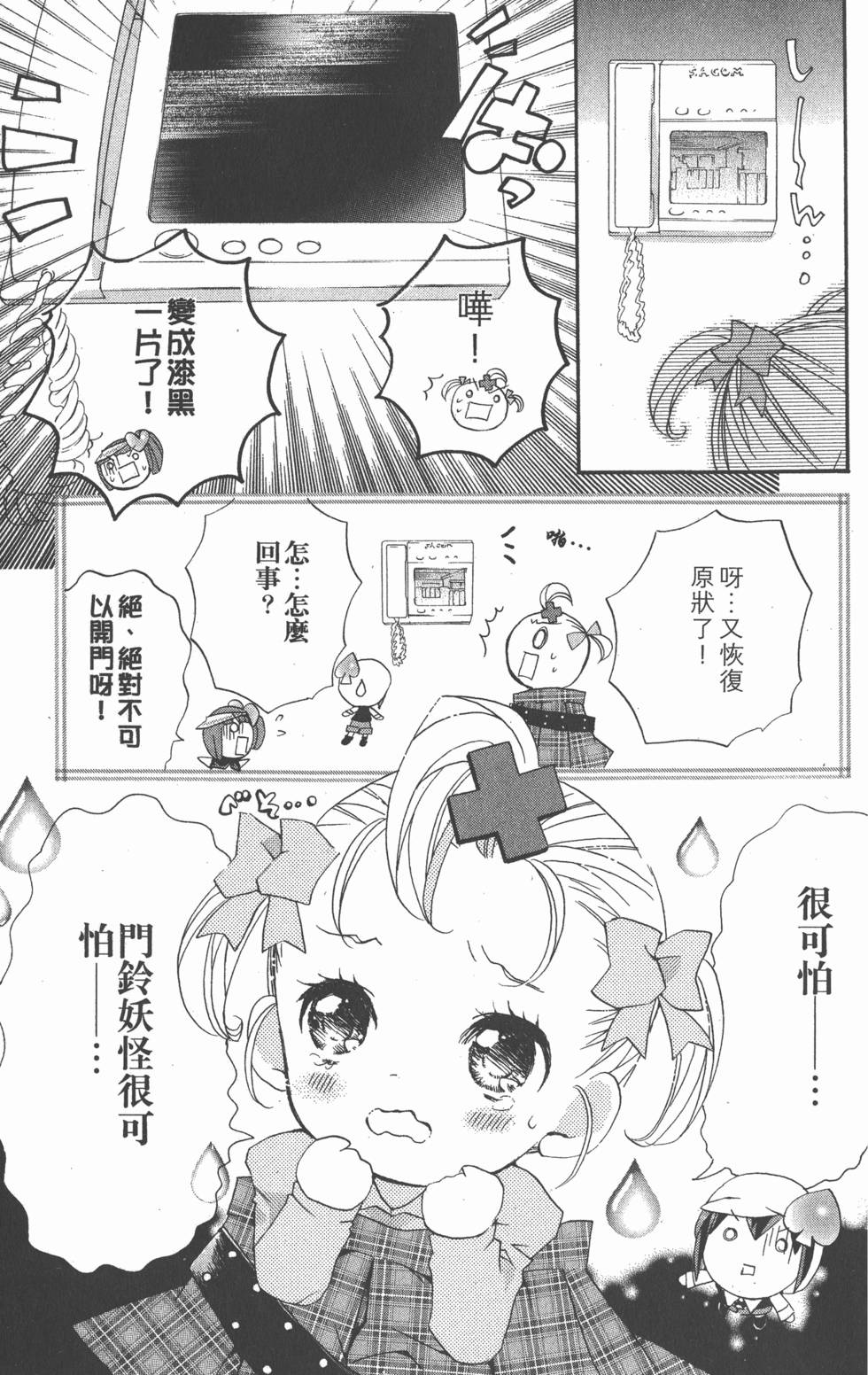 第117页