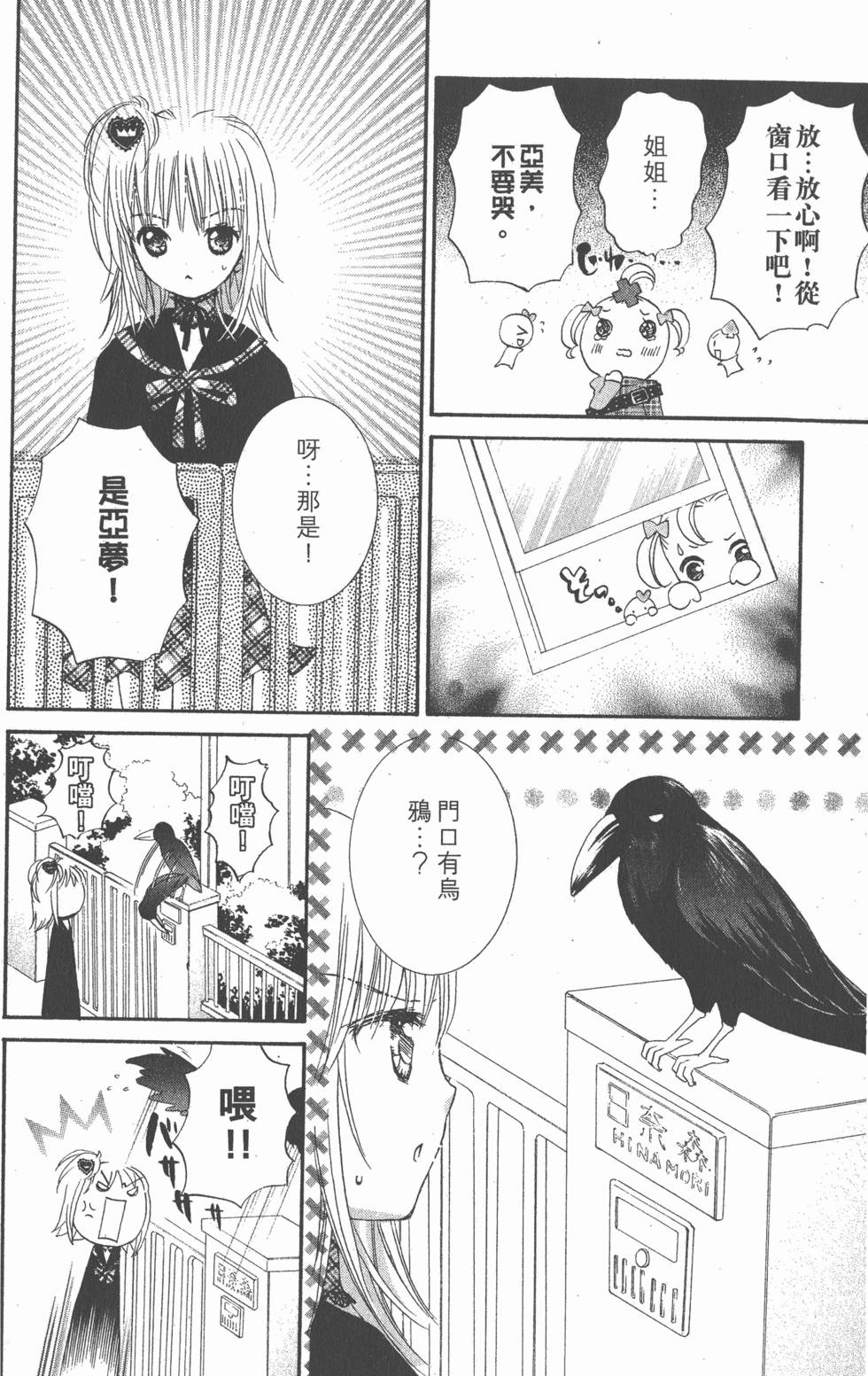 第118页