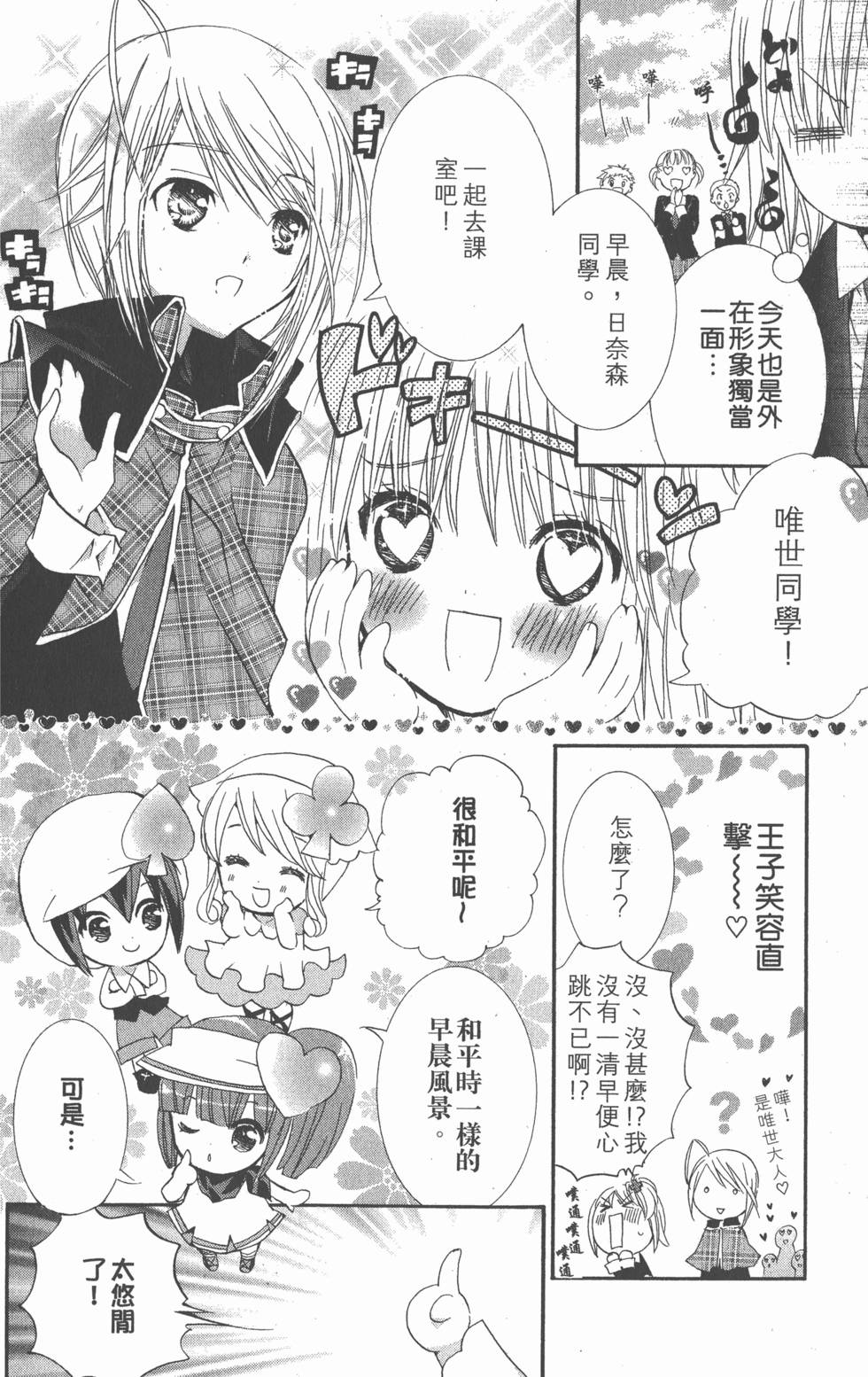 第124页