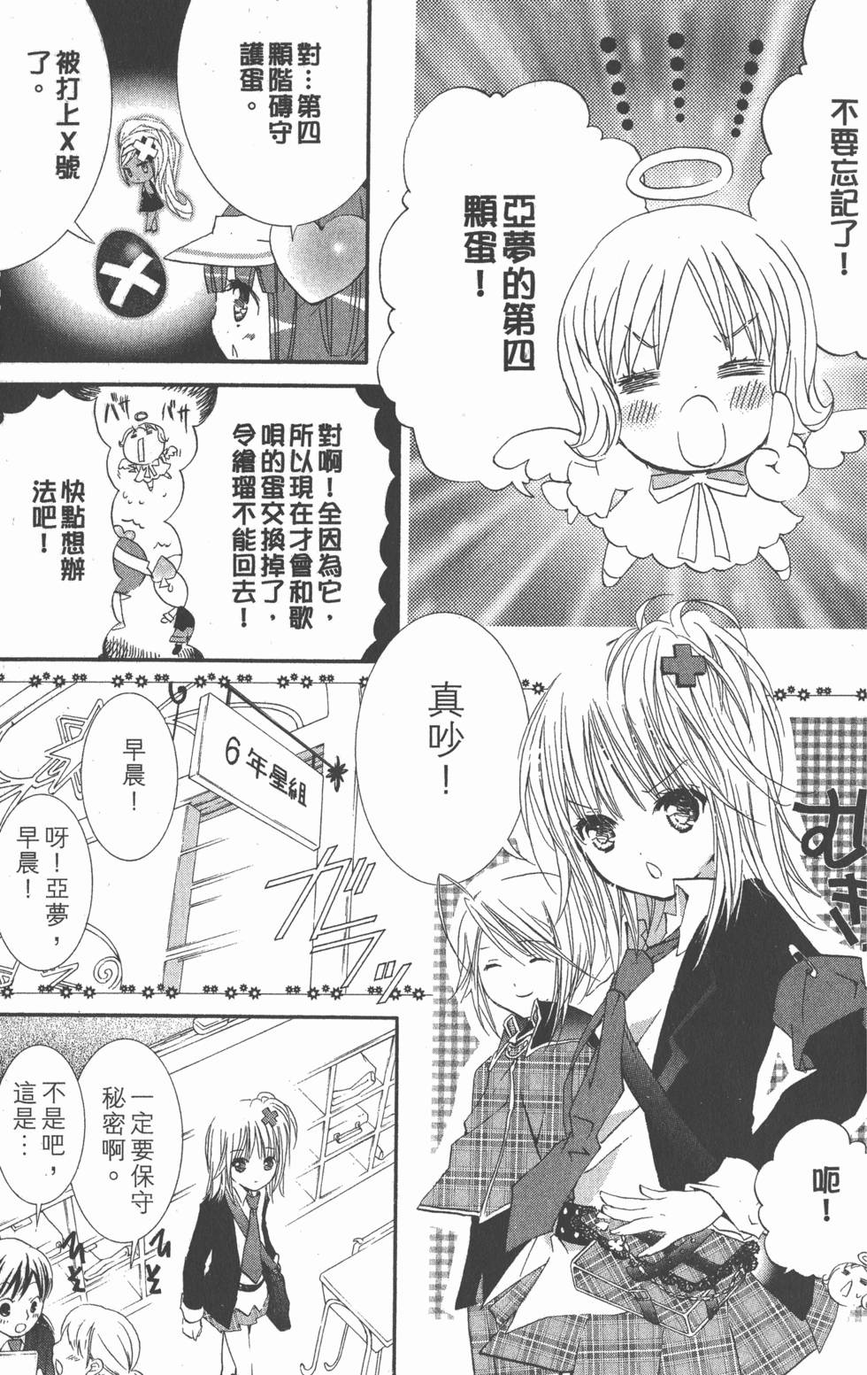 第125页