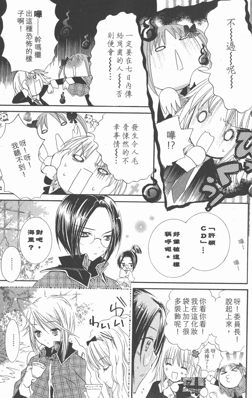 第127页