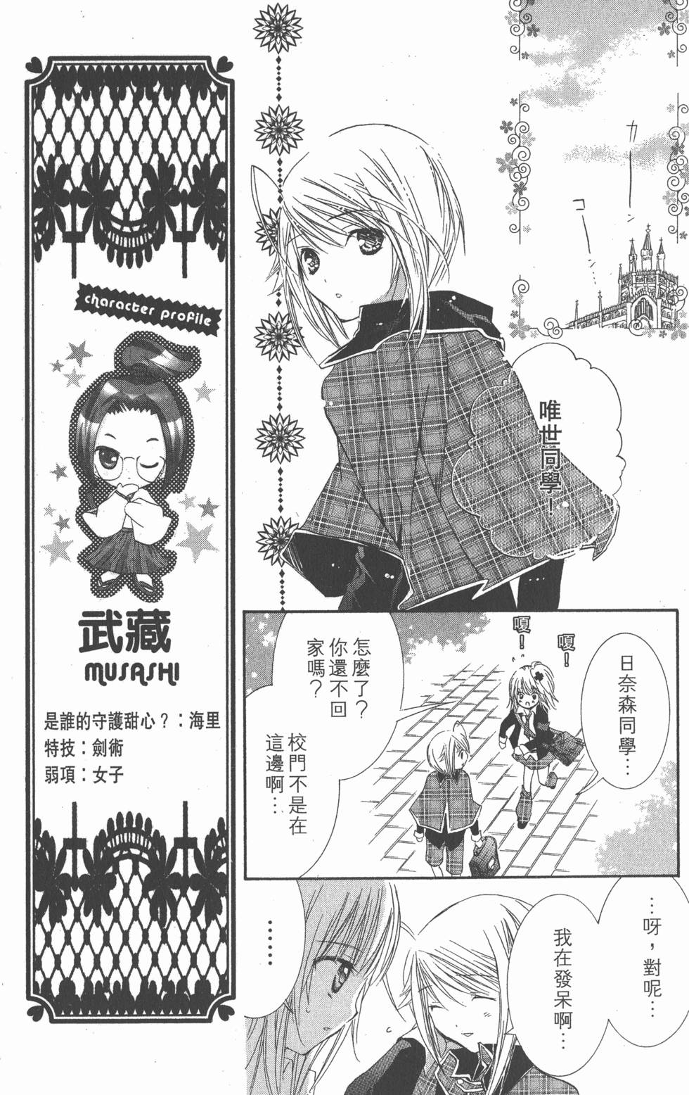 第131页