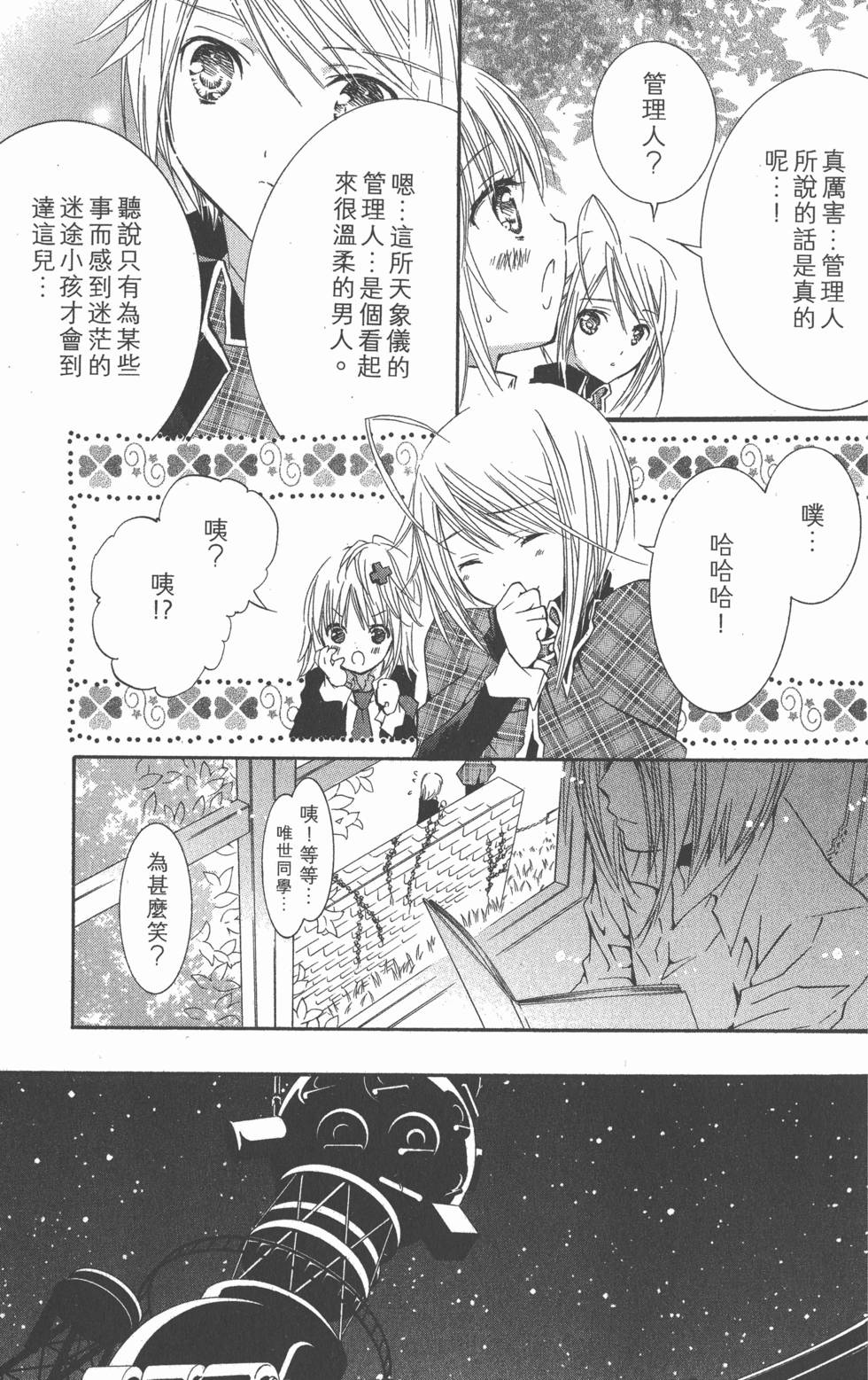 第133页
