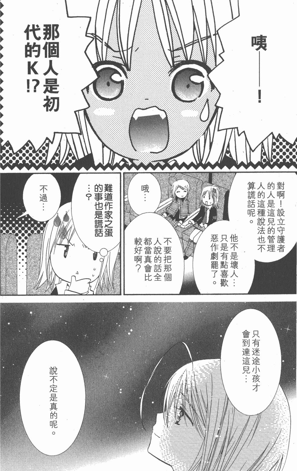 第134页