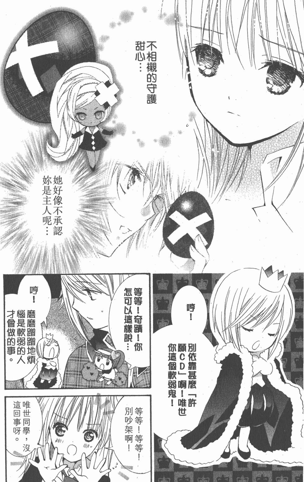 第136页