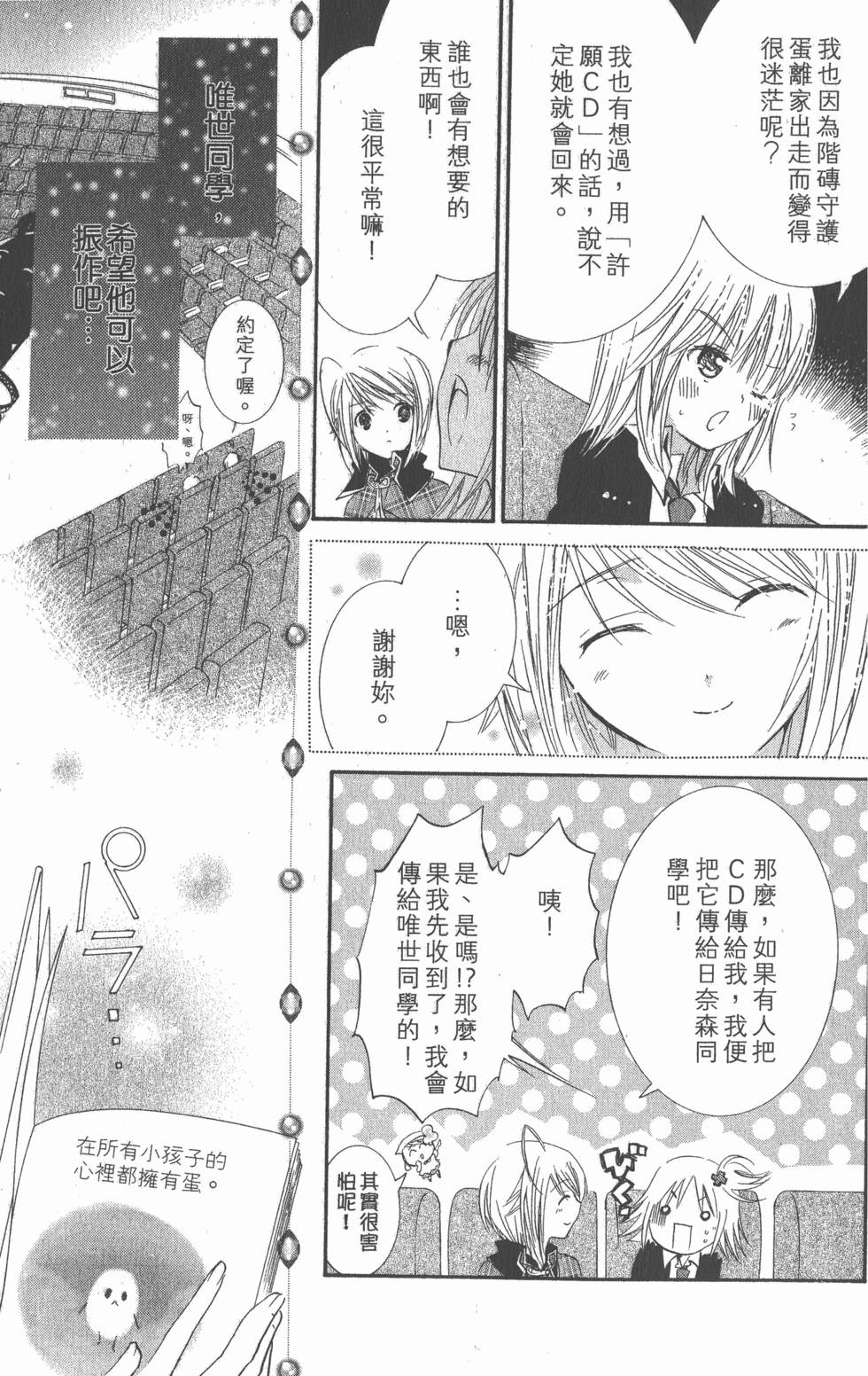 第137页