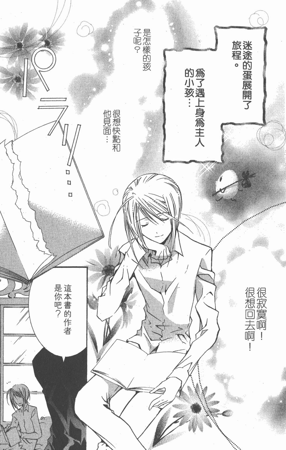 第139页