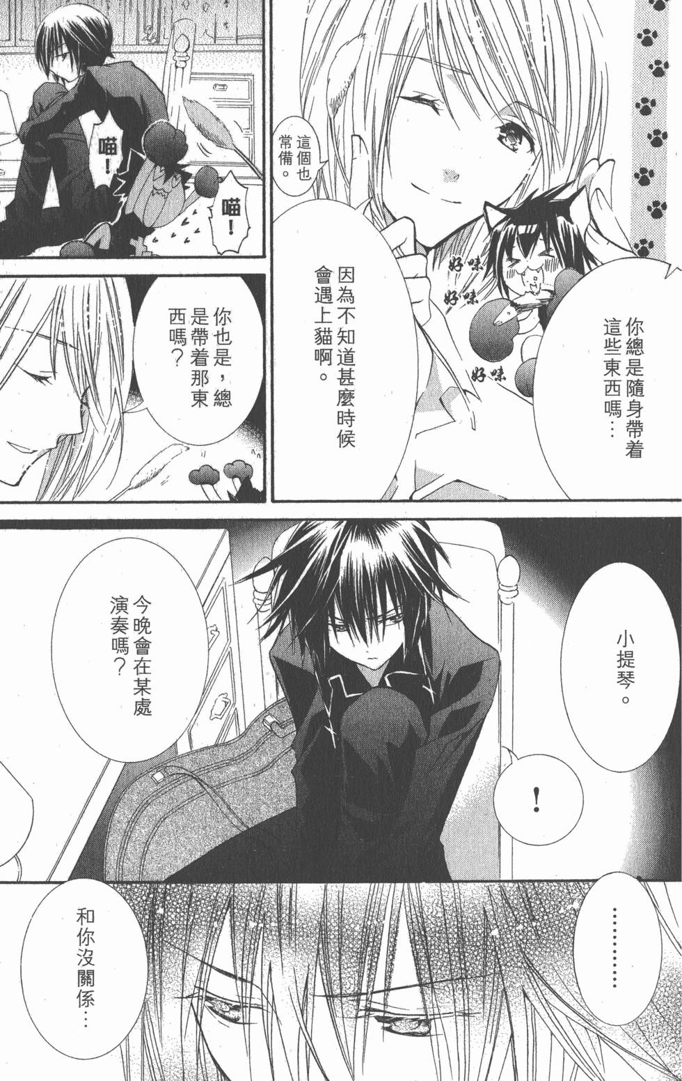 第141页
