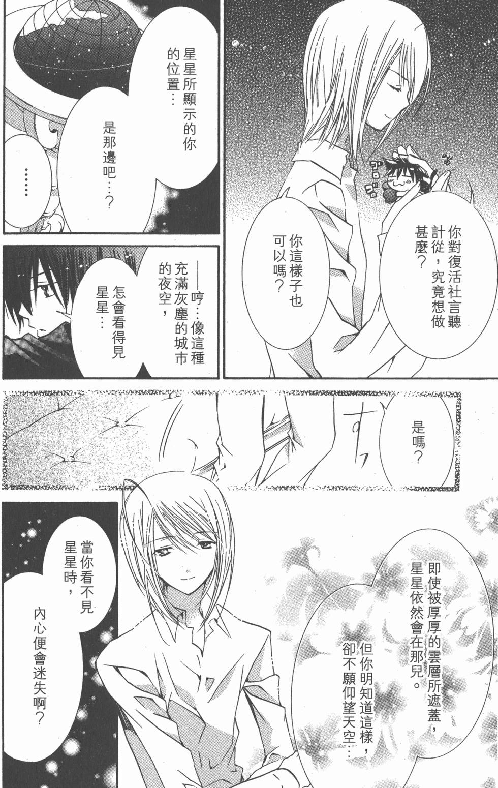 第142页