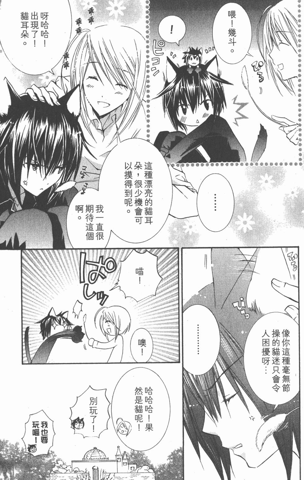第143页
