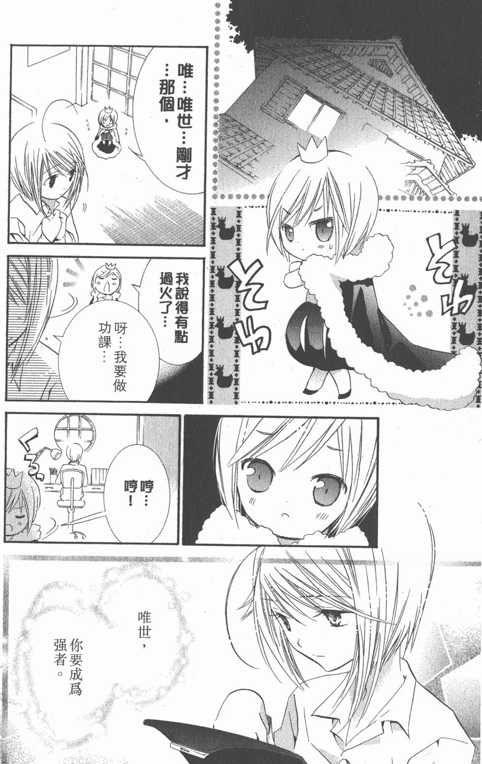 第144页