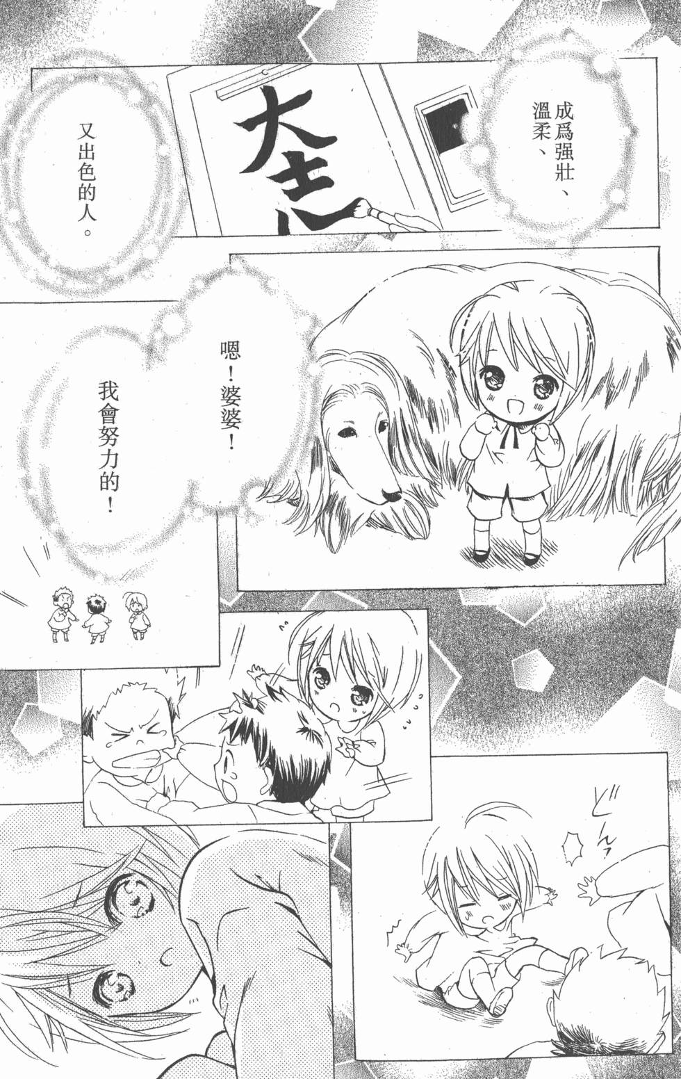 第145页